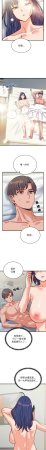 Raluken UIA 少爷的替身 少爺的替身 1-45 Chinese Decensored Ongoing - Page 562