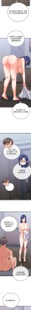 Raluken UIA 少爷的替身 少爺的替身 1-45 Chinese Decensored Ongoing - Page 567