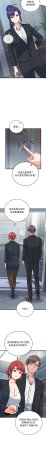 Raluken UIA 少爷的替身 少爺的替身 1-45 Chinese Decensored Ongoing - Page 573