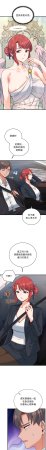 Raluken UIA 少爷的替身 少爺的替身 1-45 Chinese Decensored Ongoing - Page 575
