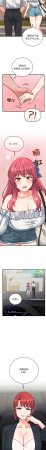 Raluken UIA 少爷的替身 少爺的替身 1-45 Chinese Decensored Ongoing - Page 580