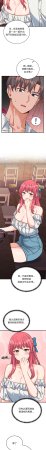 Raluken UIA 少爷的替身 少爺的替身 1-45 Chinese Decensored Ongoing - Page 583