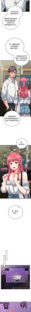 Raluken UIA 少爷的替身 少爺的替身 1-45 Chinese Decensored Ongoing - Page 586