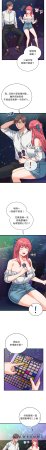 Raluken UIA 少爷的替身 少爺的替身 1-45 Chinese Decensored Ongoing - Page 588
