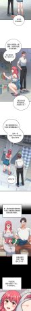 Raluken UIA 少爷的替身 少爺的替身 1-45 Chinese Decensored Ongoing - Page 591