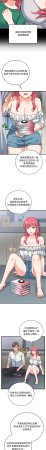 Raluken UIA 少爷的替身 少爺的替身 1-45 Chinese Decensored Ongoing - Page 592