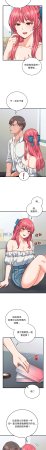 Raluken UIA 少爷的替身 少爺的替身 1-45 Chinese Decensored Ongoing - Page 593