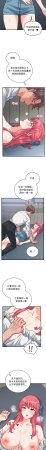 Raluken UIA 少爷的替身 少爺的替身 1-45 Chinese Decensored Ongoing - Page 597