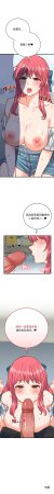 Raluken UIA 少爷的替身 少爺的替身 1-45 Chinese Decensored Ongoing - Page 599