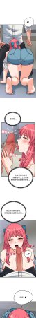 Raluken UIA 少爷的替身 少爺的替身 1-45 Chinese Decensored Ongoing - Page 600