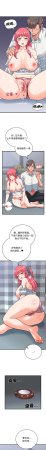Raluken UIA 少爷的替身 少爺的替身 1-45 Chinese Decensored Ongoing - Page 608