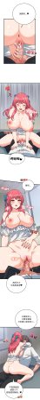 Raluken UIA 少爷的替身 少爺的替身 1-45 Chinese Decensored Ongoing - Page 610
