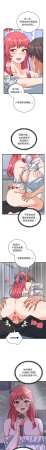 Raluken UIA 少爷的替身 少爺的替身 1-45 Chinese Decensored Ongoing - Page 611