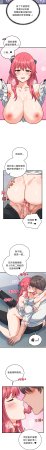 Raluken UIA 少爷的替身 少爺的替身 1-45 Chinese Decensored Ongoing - Page 612