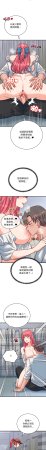Raluken UIA 少爷的替身 少爺的替身 1-45 Chinese Decensored Ongoing - Page 613