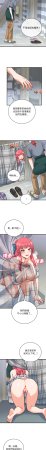 Raluken UIA 少爷的替身 少爺的替身 1-45 Chinese Decensored Ongoing - Page 614