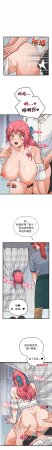 Raluken UIA 少爷的替身 少爺的替身 1-45 Chinese Decensored Ongoing - Page 616