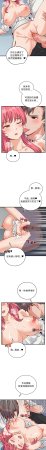 Raluken UIA 少爷的替身 少爺的替身 1-45 Chinese Decensored Ongoing - Page 618