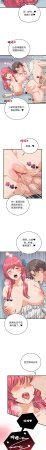 Raluken UIA 少爷的替身 少爺的替身 1-45 Chinese Decensored Ongoing - Page 619