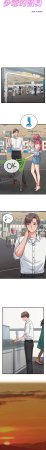 Raluken UIA 少爷的替身 少爺的替身 1-45 Chinese Decensored Ongoing - Page 622