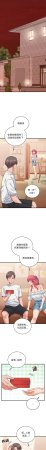 Raluken UIA 少爷的替身 少爺的替身 1-45 Chinese Decensored Ongoing - Page 623