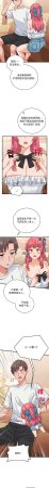 Raluken UIA 少爷的替身 少爺的替身 1-45 Chinese Decensored Ongoing - Page 624