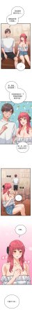 Raluken UIA 少爷的替身 少爺的替身 1-45 Chinese Decensored Ongoing - Page 626