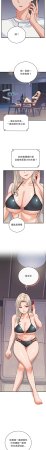 Raluken UIA 少爷的替身 少爺的替身 1-45 Chinese Decensored Ongoing - Page 628