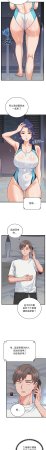 Raluken UIA 少爷的替身 少爺的替身 1-45 Chinese Decensored Ongoing - Page 629
