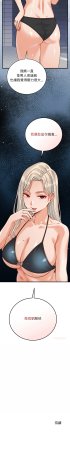 Raluken UIA 少爷的替身 少爺的替身 1-45 Chinese Decensored Ongoing - Page 632