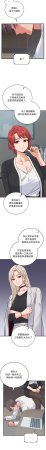 Raluken UIA 少爷的替身 少爺的替身 1-45 Chinese Decensored Ongoing - Page 640