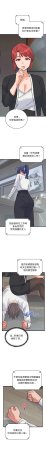 Raluken UIA 少爷的替身 少爺的替身 1-45 Chinese Decensored Ongoing - Page 641