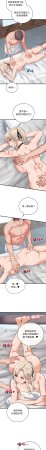 Raluken UIA 少爷的替身 少爺的替身 1-45 Chinese Decensored Ongoing - Page 645