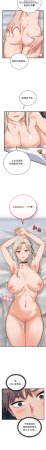 Raluken UIA 少爷的替身 少爺的替身 1-45 Chinese Decensored Ongoing - Page 646