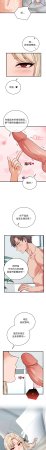 Raluken UIA 少爷的替身 少爺的替身 1-45 Chinese Decensored Ongoing - Page 648