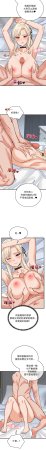 Raluken UIA 少爷的替身 少爺的替身 1-45 Chinese Decensored Ongoing - Page 653