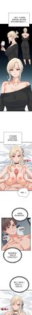 Raluken UIA 少爷的替身 少爺的替身 1-45 Chinese Decensored Ongoing - Page 654