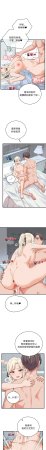 Raluken UIA 少爷的替身 少爺的替身 1-45 Chinese Decensored Ongoing - Page 668