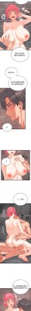 Raluken UIA 少爷的替身 少爺的替身 1-45 Chinese Decensored Ongoing - Page 67
