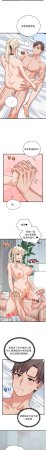 Raluken UIA 少爷的替身 少爺的替身 1-45 Chinese Decensored Ongoing - Page 671