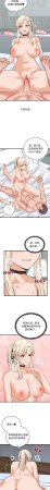 Raluken UIA 少爷的替身 少爺的替身 1-45 Chinese Decensored Ongoing - Page 672
