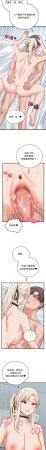 Raluken UIA 少爷的替身 少爺的替身 1-45 Chinese Decensored Ongoing - Page 674