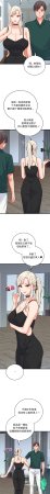 Raluken UIA 少爷的替身 少爺的替身 1-45 Chinese Decensored Ongoing - Page 684