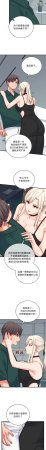 Raluken UIA 少爷的替身 少爺的替身 1-45 Chinese Decensored Ongoing - Page 687