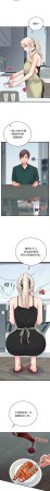 Raluken UIA 少爷的替身 少爺的替身 1-45 Chinese Decensored Ongoing - Page 690