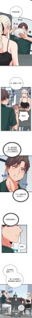 Raluken UIA 少爷的替身 少爺的替身 1-45 Chinese Decensored Ongoing - Page 691