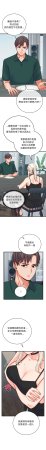 Raluken UIA 少爷的替身 少爺的替身 1-45 Chinese Decensored Ongoing - Page 692