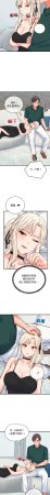 Raluken UIA 少爷的替身 少爺的替身 1-45 Chinese Decensored Ongoing - Page 695