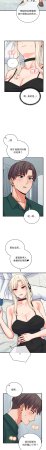 Raluken UIA 少爷的替身 少爺的替身 1-45 Chinese Decensored Ongoing - Page 696