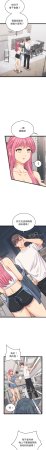 Raluken UIA 少爷的替身 少爺的替身 1-45 Chinese Decensored Ongoing - Page 7